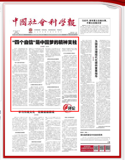 火狐截图_2017-05-04T08-37-24.577Z.png