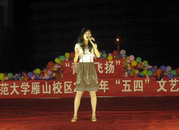 演出精彩片段。