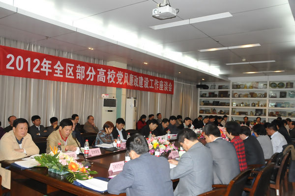 座谈会现场