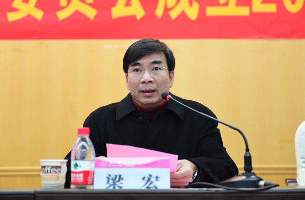 校长梁宏代表学校致辞