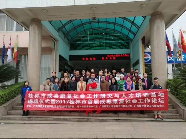 C:/Documents and Settings/Administrator/桌面/与会嘉宾和人员合影2.jpg