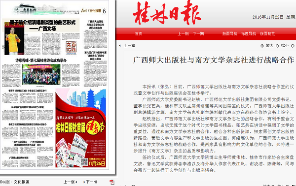 QQ截图20161125114257.png