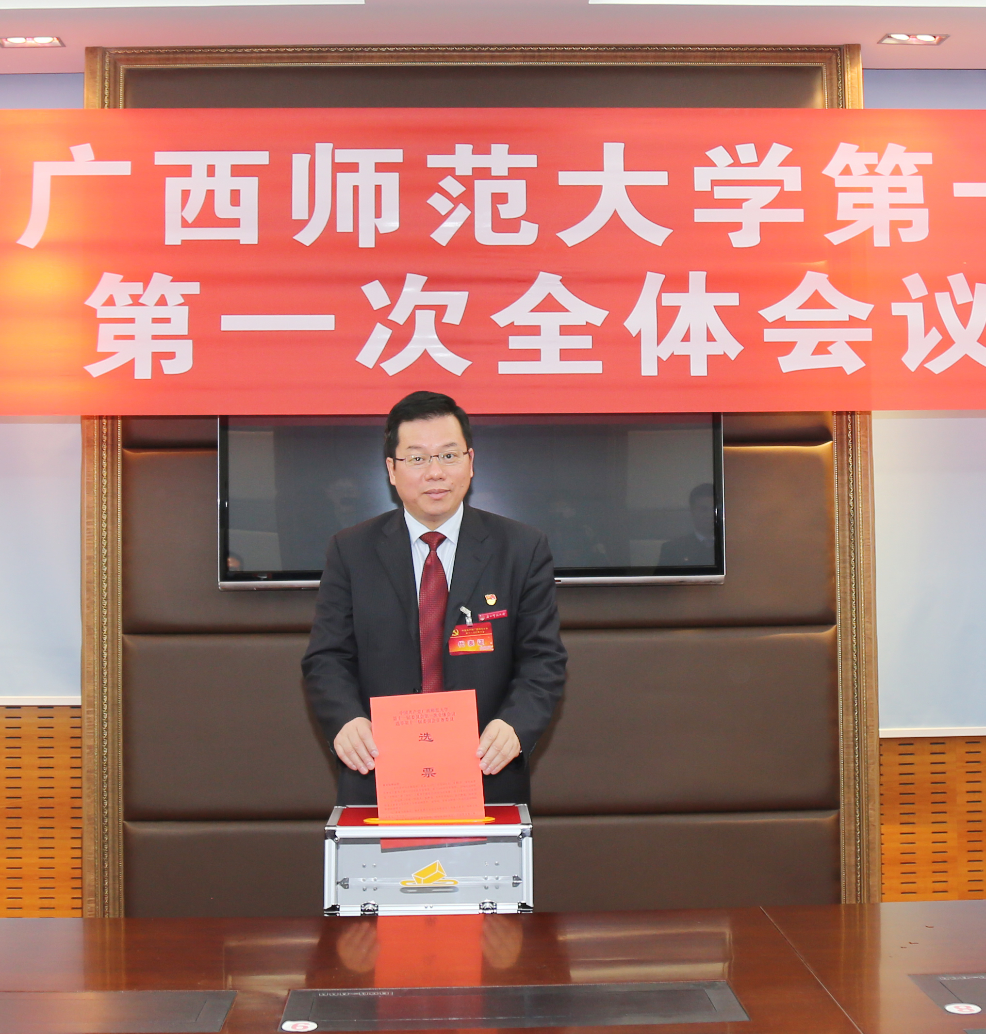 贺祖斌同志投票 IMG_0079.jpg