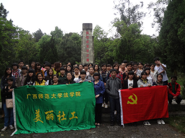 全体参与同学合影留念