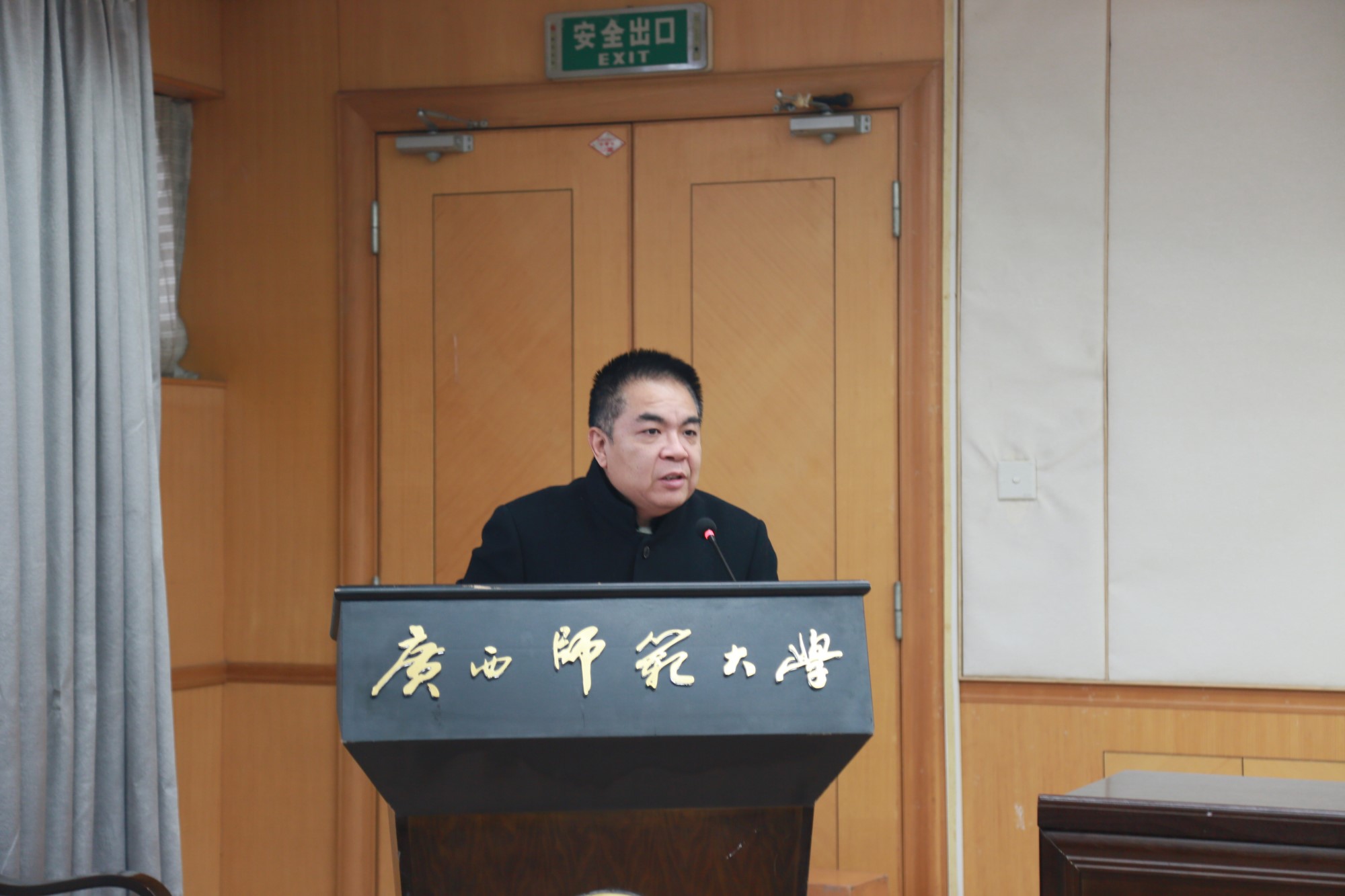 李家永副校长主持会议_副本.jpg