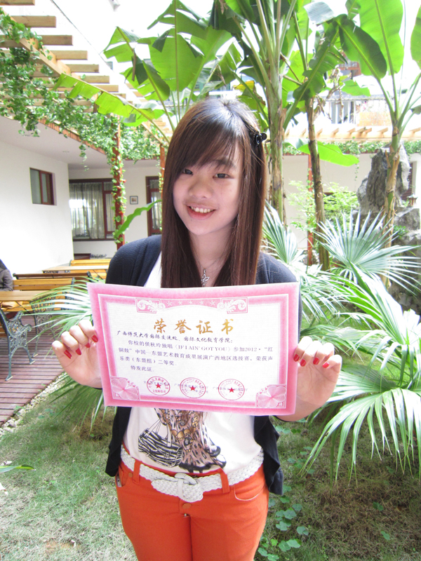 印尼同学获得声乐类二等奖