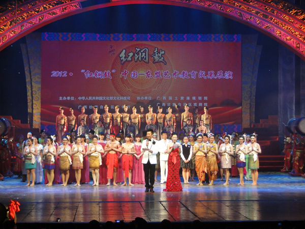 红铜鼓展演全体演员合影