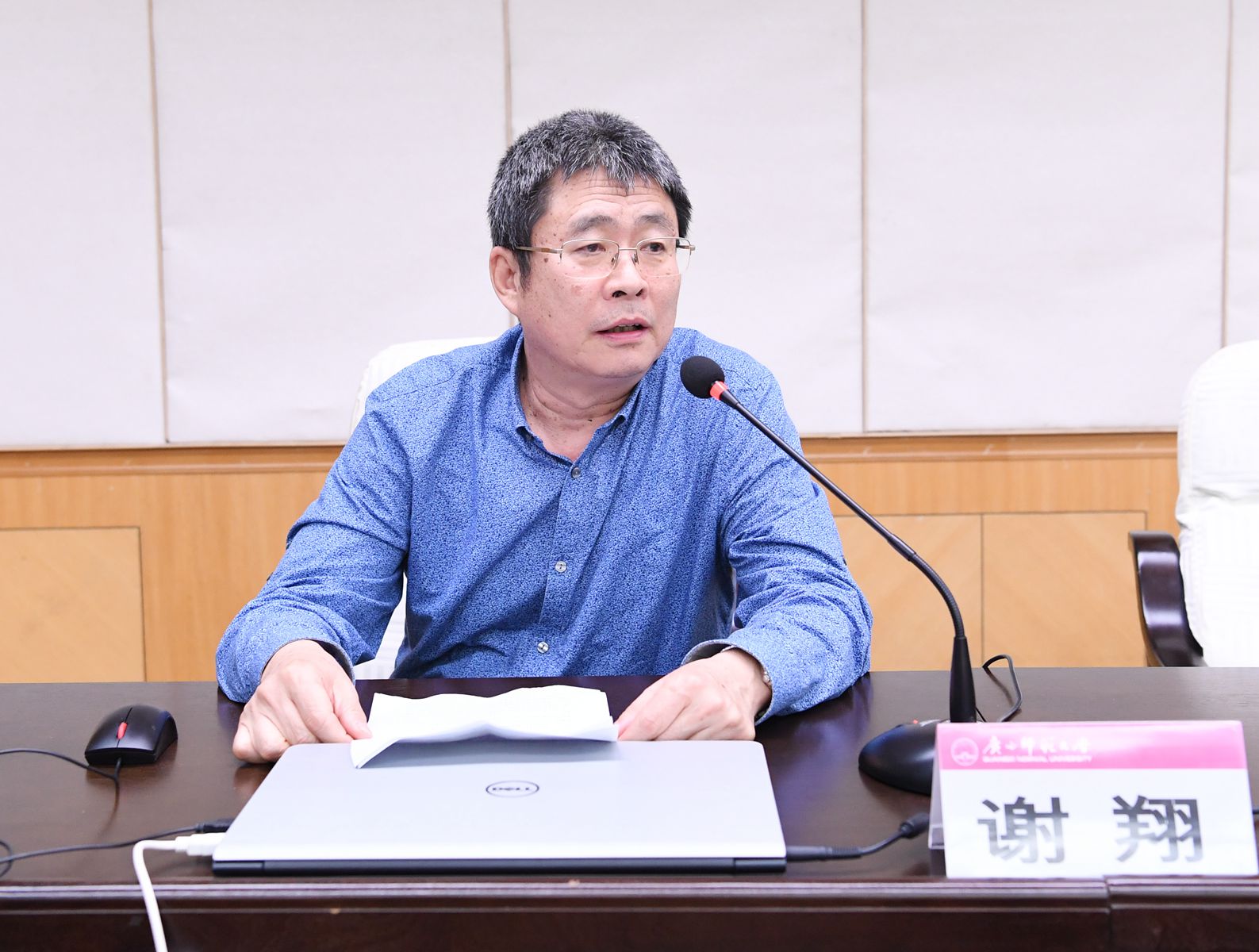 8 体育学一级博士点博士生导师代表谢翔教授发言_副本.jpg