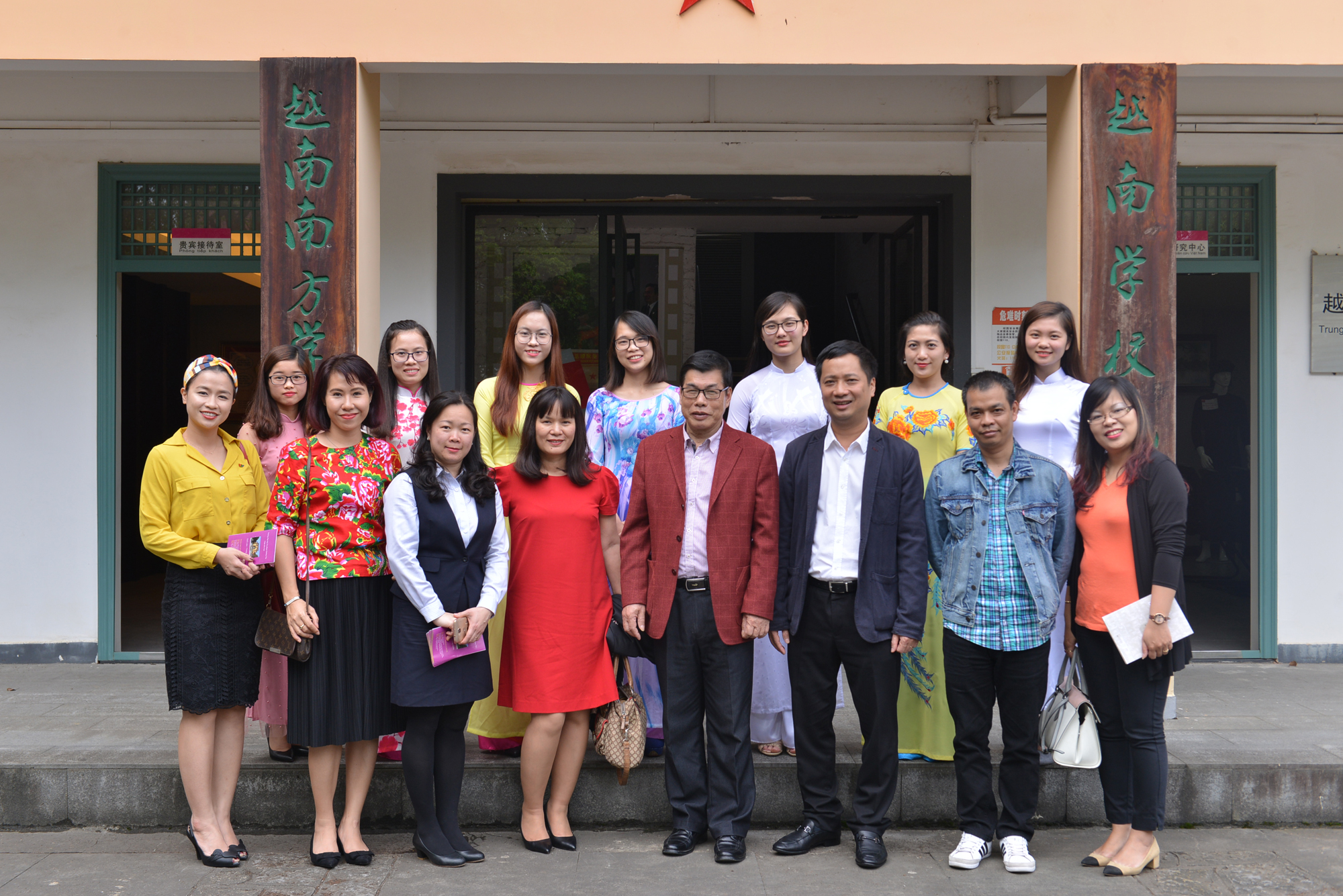 合影0.jpg 合影0.jpg