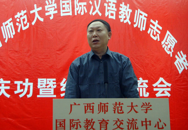 刘健斌副校长致辞。