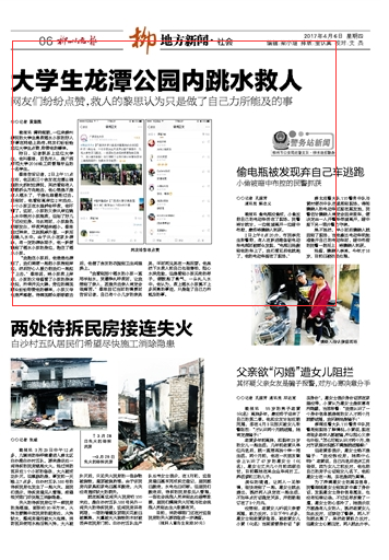 QQ截图20170407102809.png