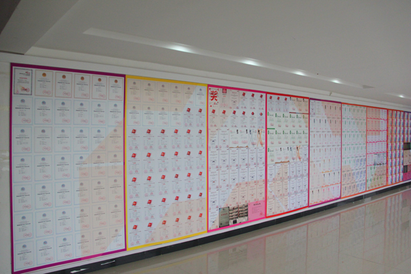 师生荣誉墙