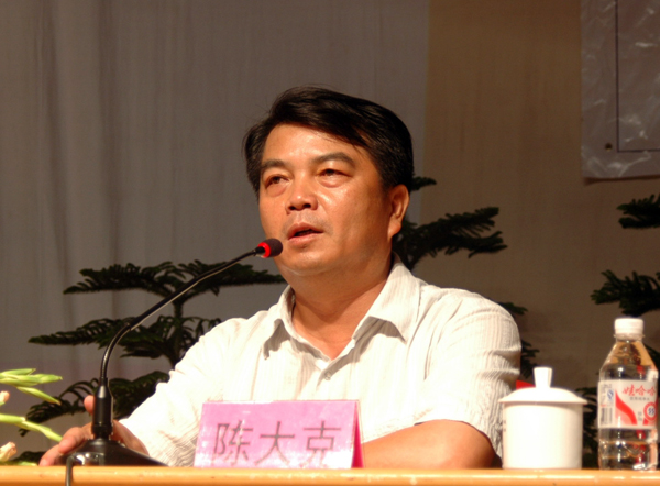报告会由校党委书记陈大克主持。