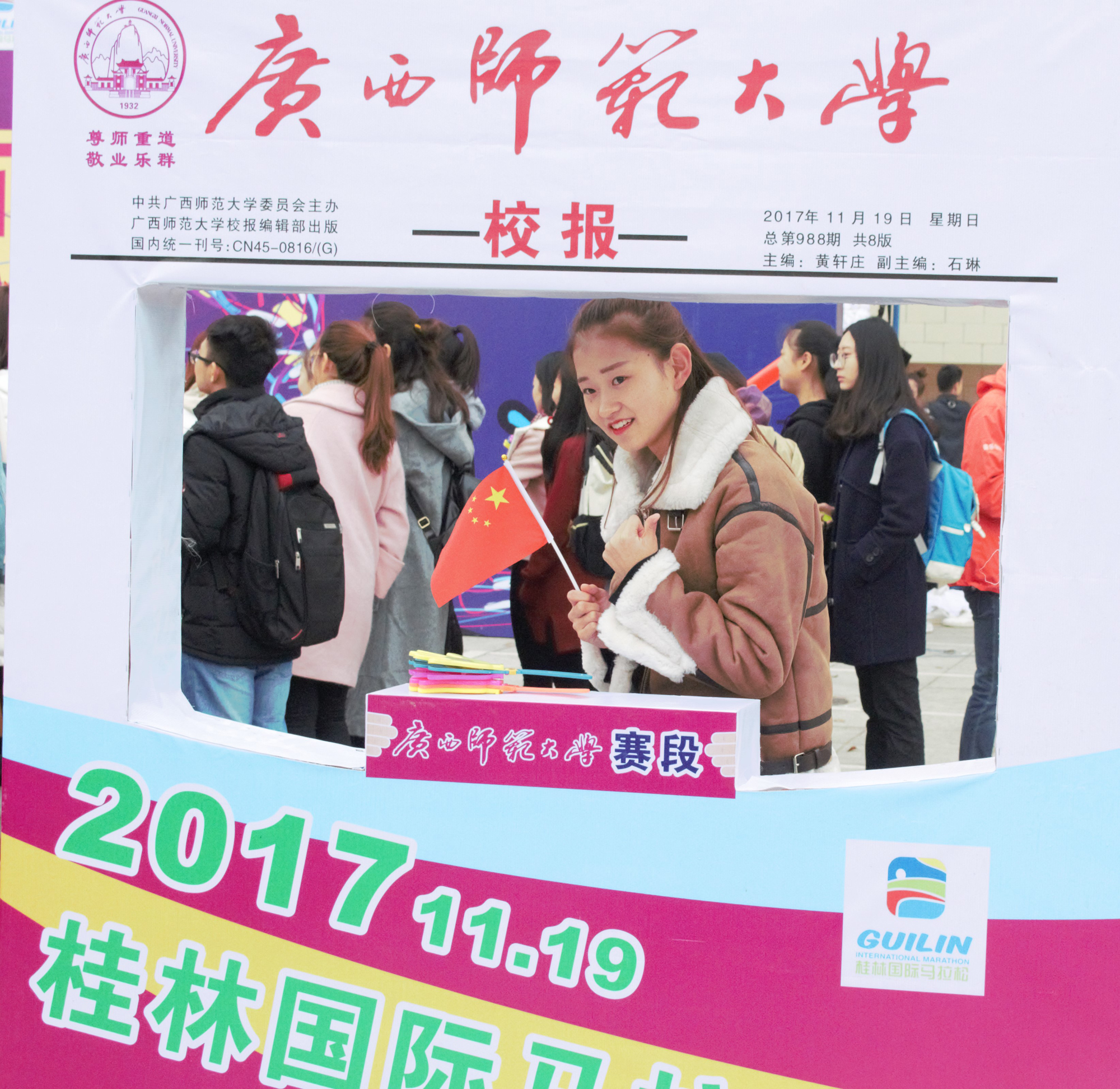 观众拍照留念(大学生通讯社李梦瑞摄)9.jpg 观众拍照留念(大学生通讯社李梦瑞摄)9.jpg