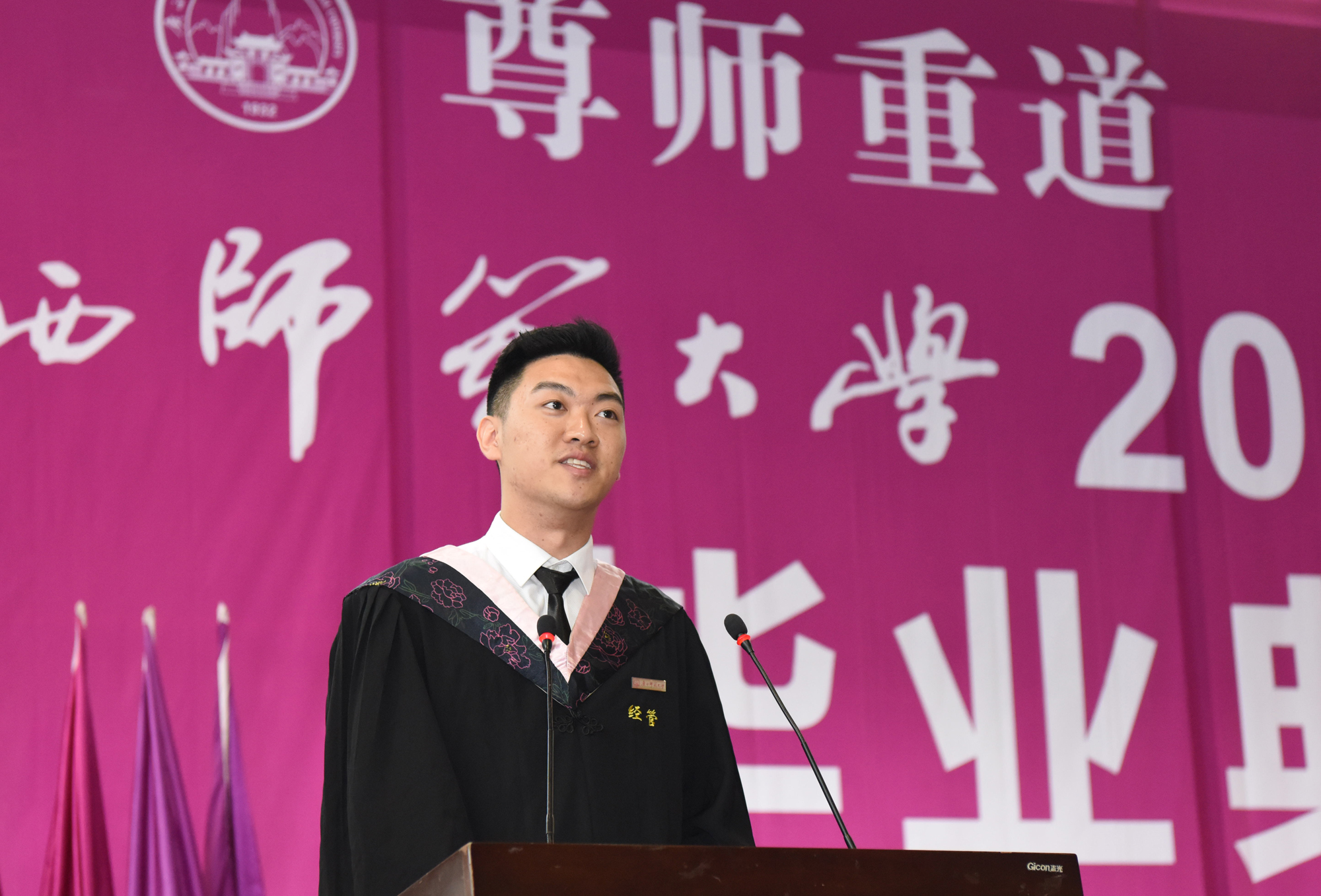 何家杰.jpg