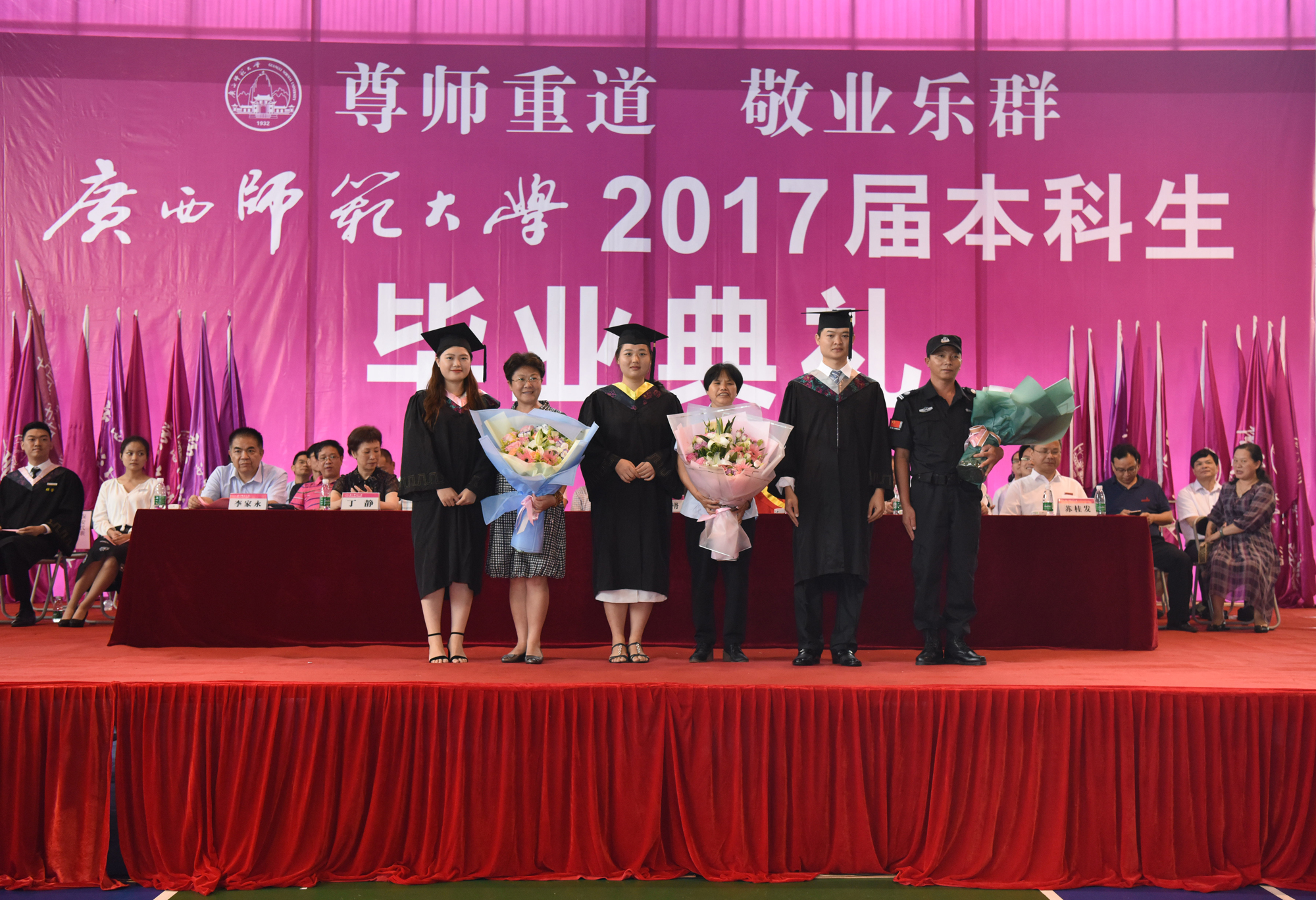 送花.jpg