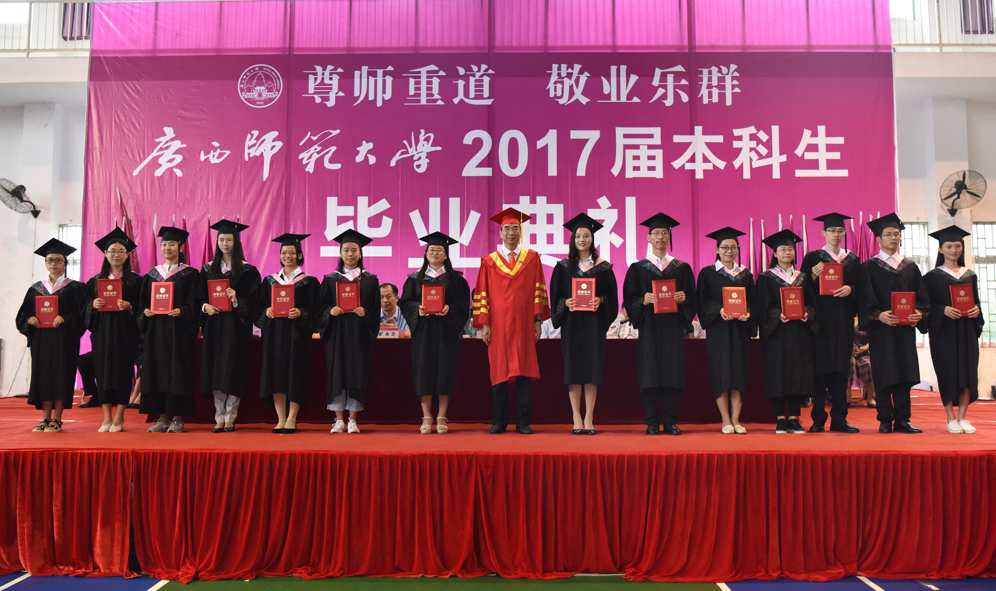 毕业生2.jpg