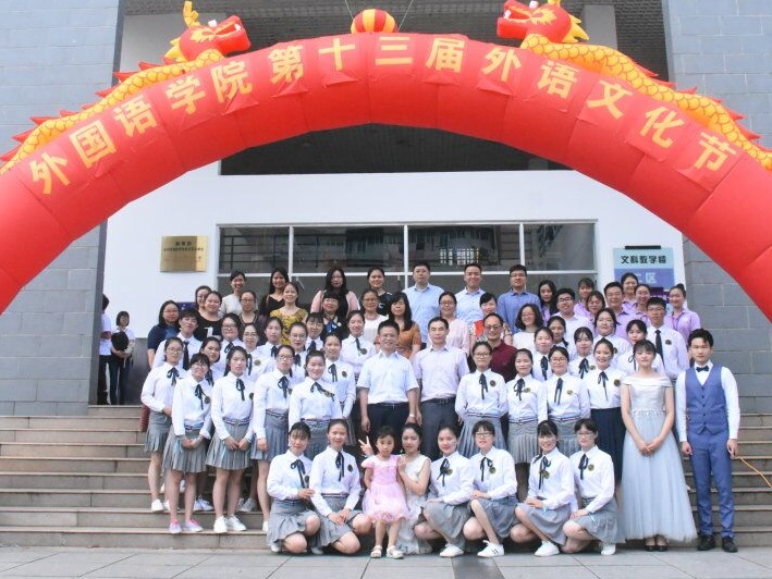 开幕式结束集体合影.jpg