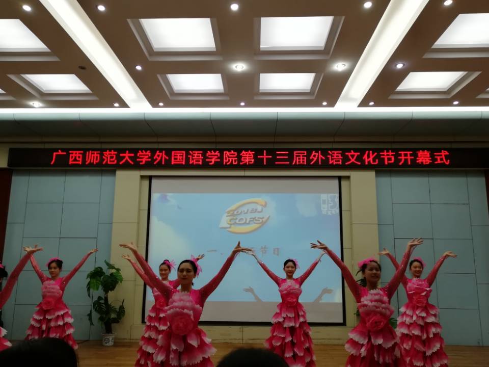 文化节开场舞蹈《盛世花开》.jpg