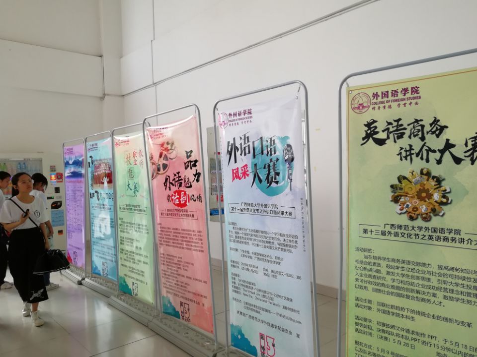 文化节各活动项目简介.jpg