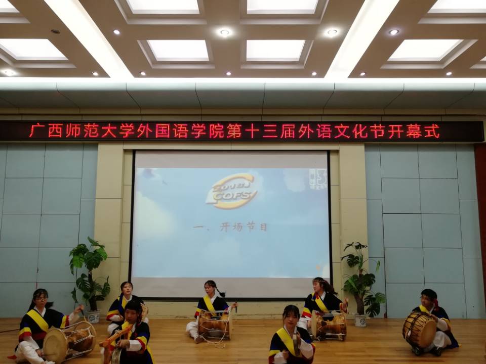 文化节开场节目－学院四物乐表演.jpg