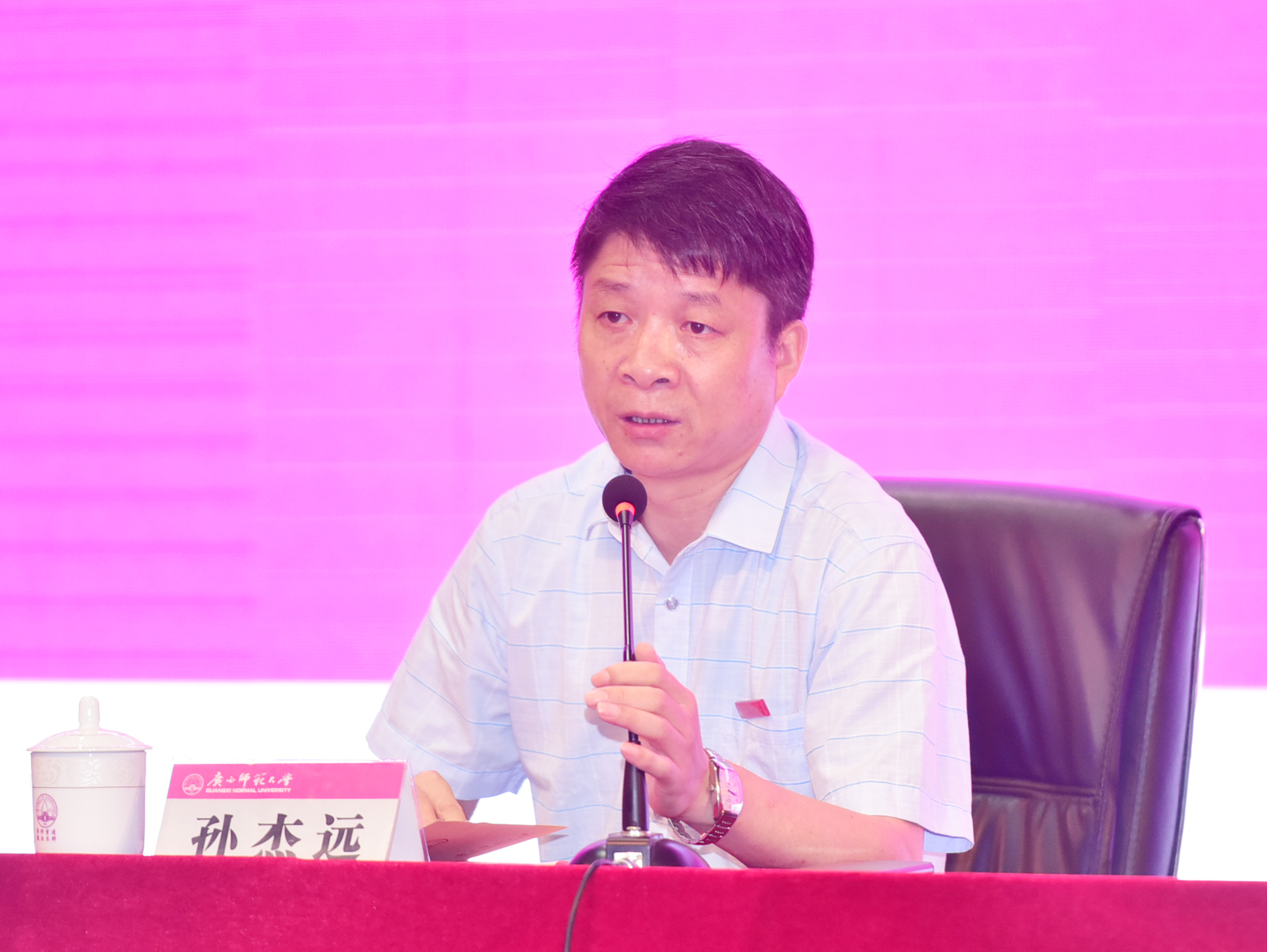 孙杰远副校长主持会议9.jpg