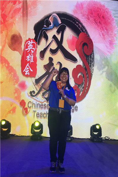 我校越南选手陈佩佩成功晋级决赛_修改图.jpg 我校越南选手陈佩佩成功晋级决赛_修改图.jpg