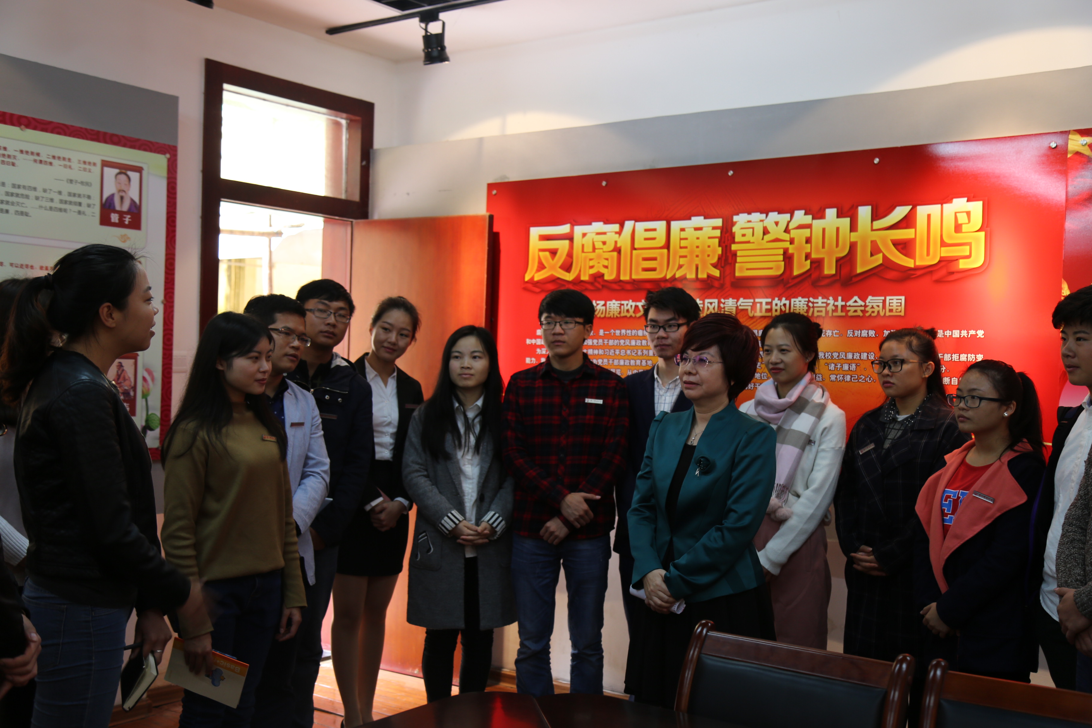 陈柳青来到广西师大反腐倡廉建设展览室,与师大的学生一起.JPG 陈柳青来到广西师大反腐倡廉建设展览室,与师大的学生一起.JPG