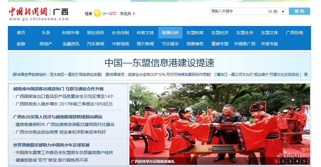 QQ截图20171013115836.png