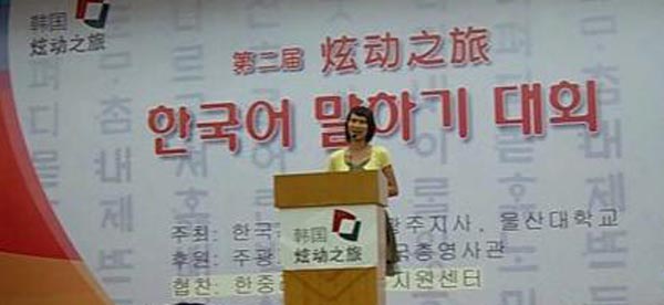 刘善旎同学在比赛中。