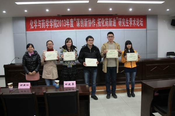 颁奖嘉宾与获奖同学合影