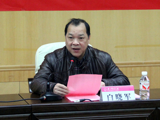 白晓军副校长在开学典礼上致辞