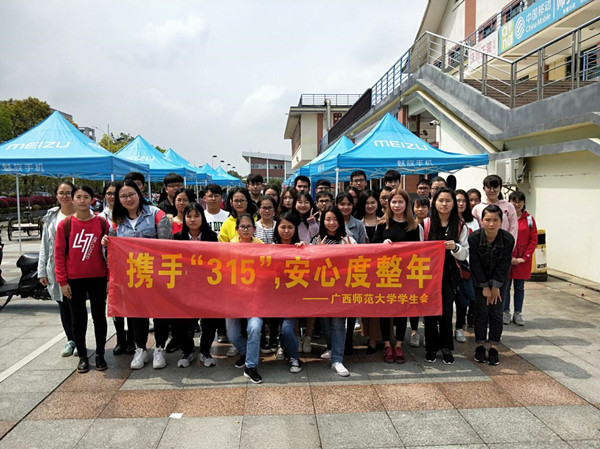 工作人员进行合影留念.jpg