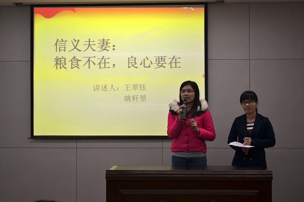 参赛选手激情演讲