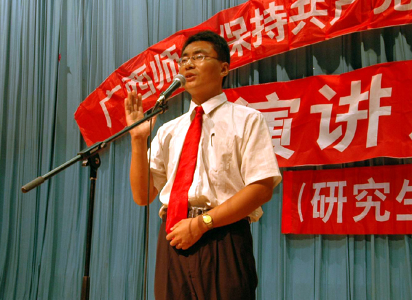 选手正在演讲。