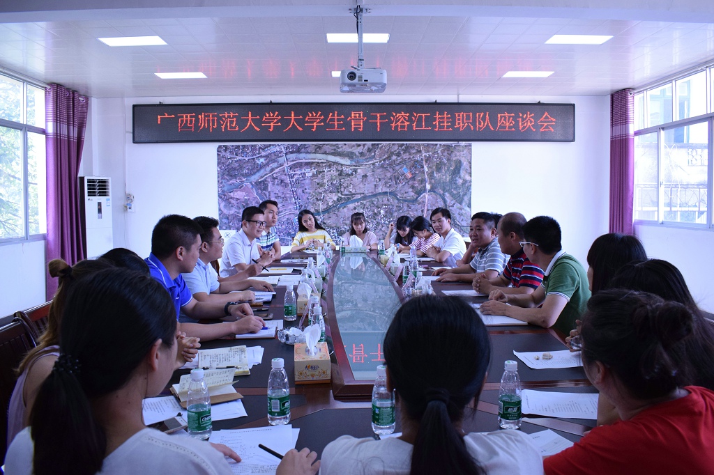 图1 座谈会现场.JPG