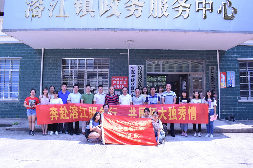 图4 师生合影.JPG