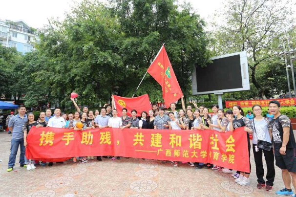 志愿者与主办方合影