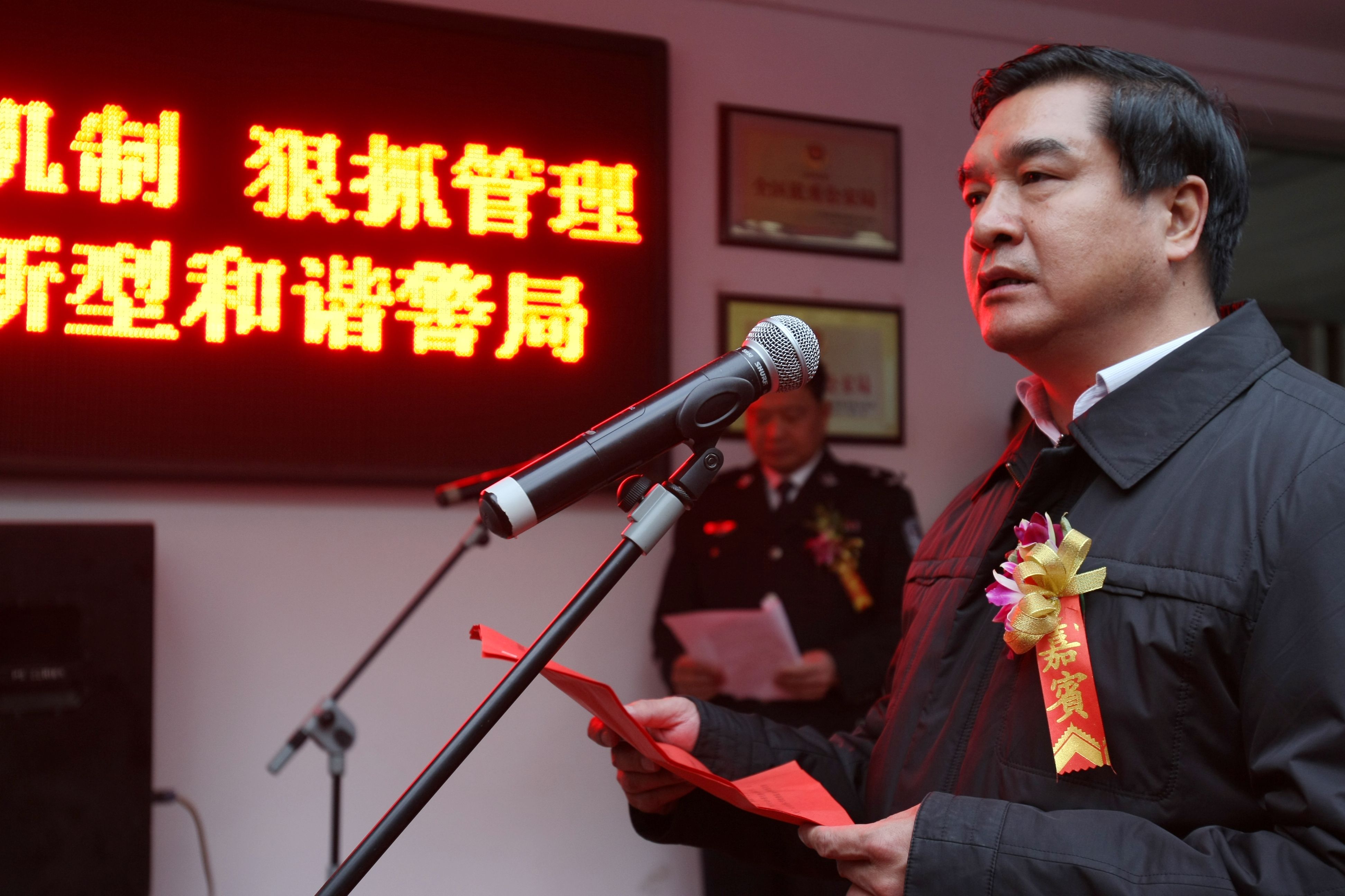 桂林市副市长、公安局局长黄济贤讲话并宣布项目正式启动