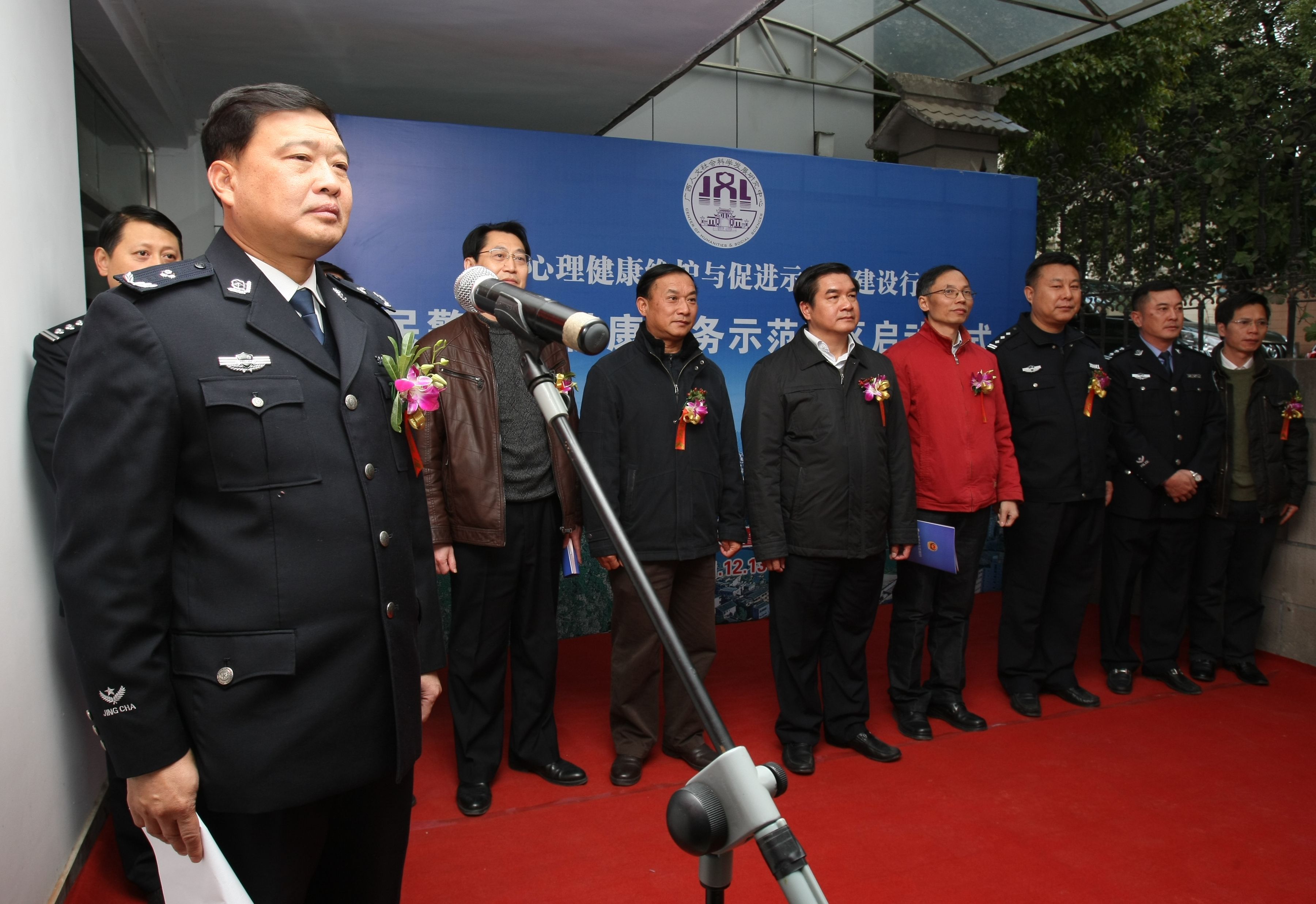 桂林市公安局副局长刘小平主持启动仪式