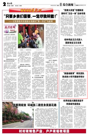QQ截图20180403154019.png