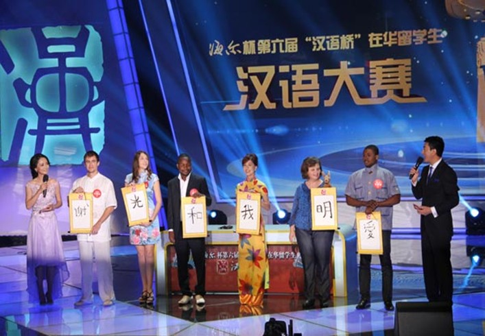 “最爱中国字”环节 杨草玲阐述:“不一样的我,一样的我们”