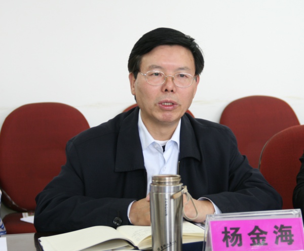 中共中央编译局秘书长杨金海研究员讲话