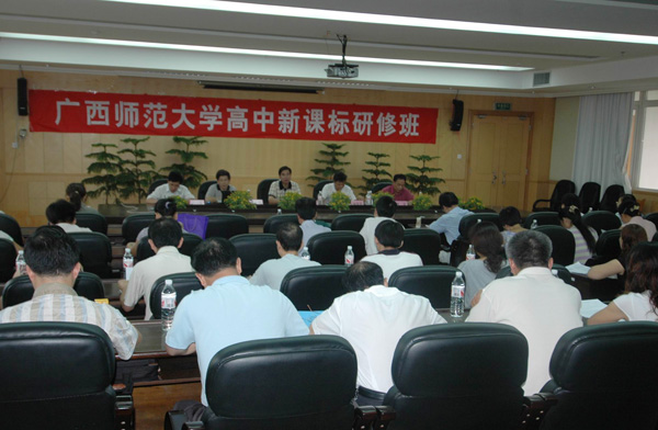 开班典礼。