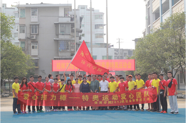 志愿者与领导老师合影