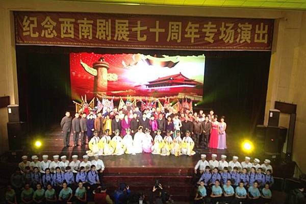 演员与全体领导嘉宾合影