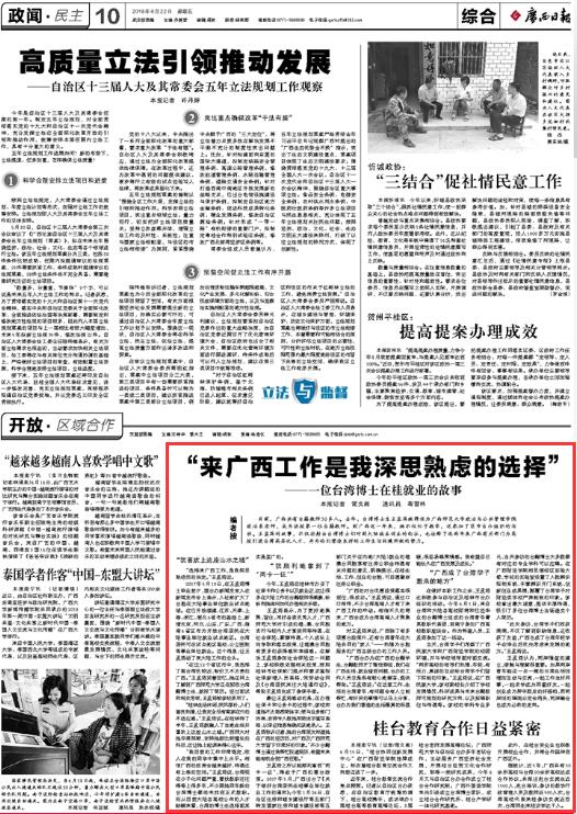 QQ截图20180622114753.jpg