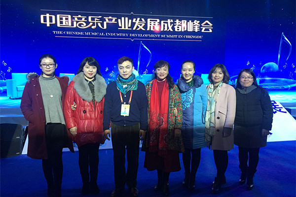 参加中国音乐产业发展成都峰会_副本.jpg