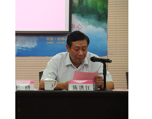 副校长陈洪江宣读企业家联谊会构成机构名单(大学生通讯社 宋雅君 摄)