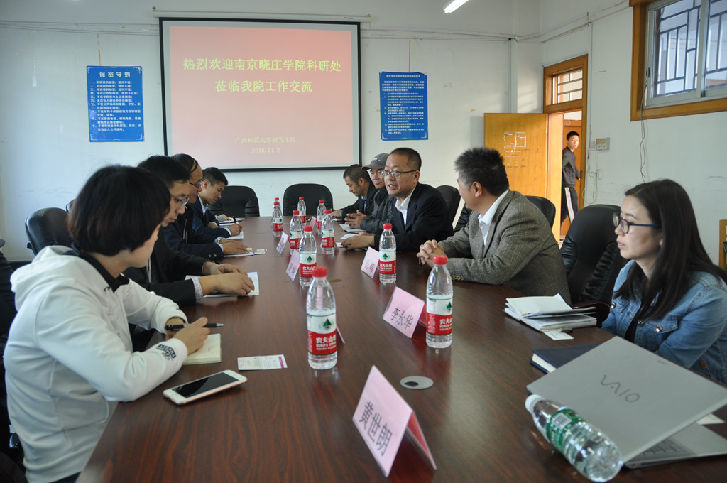 交流会现场_副本.jpg